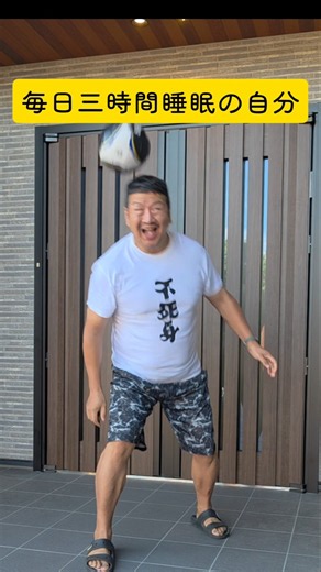 #ショートスリーパー の #日常 #himawariちゃんねる #shorts