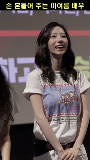 [4K 60p] Student Teacher Opening Week Stage Greeting CGV Yongsan (260516) 2nd Screening - Actress...