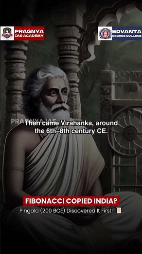 Pingala & Hemachandra: The Real Inventors of the Fibonacci Sequence 📜