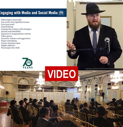 Oholei Torah Presents Technology Plan at Parent Event
