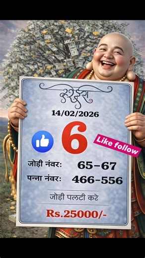 Call 8530874041 Dpboss Satta Matka guessing on Instagram: "Satta Matka | Satta Matka Results | Kalyan Matka Tips | Free Matka Results | SattaMatka | Satta Matka Tips | Satta Matka Guessing | Satta Matka Number | Satta Matka 143 | Online All Satta Matka Result | Satta Matka Guessing | Satta Matka Chart | Satta Matka King | Satta Matka Trick | Satta Matka Tips | Satta Matka Number | Satta Matka Software | Matka Chart | Matka Result | Satta Matka Guessing | Kalyan Matka | Kalyan Matka Tips | Matka