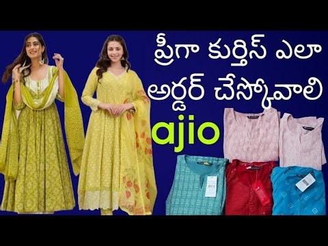 Ajio offers today branded Kurti set's ఫ్రీగాఎలాగ ఆర్డర్ చేస్కోవాలి full information telugu #ajiohaul