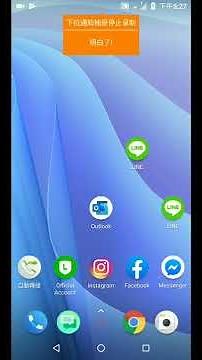 在Android如何將應用程式拉到桌面
