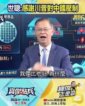 All DRAM equipment below 18nm banned… Despite US "triple sanctions," ChangXin Memory is still rak...