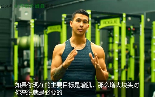 如何不变胖的同时快速增肌（4个增肌错误降低了训练效果） by Jeremy Ethier