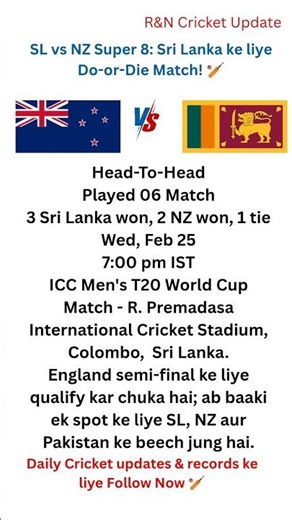 Sri Lanka vs New Zealand 🔥 Semi Final Ka Faisla!, Super 8 Do-or-Die Match #cricket #shorts #viral
