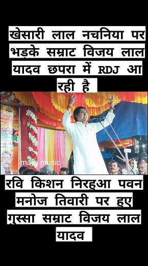 690K views · 45K reactions | MAYA MUSIC on Reels | Facebook