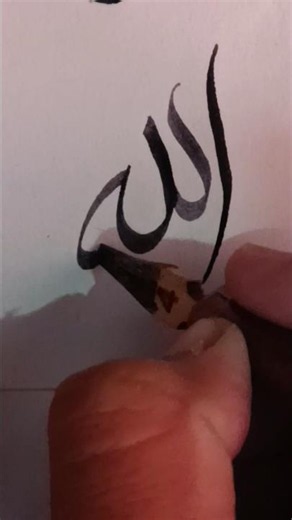 Modern Arabic Calligraphy Tutorial💖