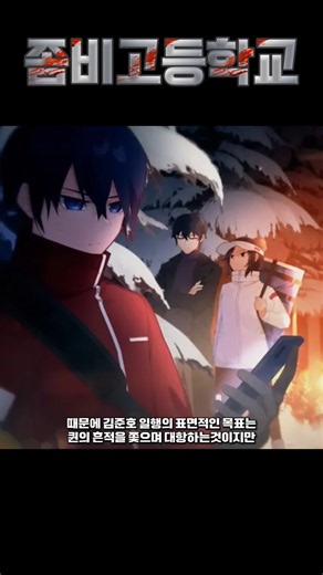 【좀비고】디비전2 티저에 숨은 디테일