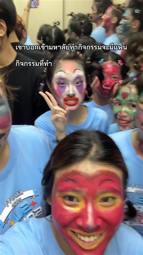 พวกผมพร้อมมีแฟนแล้วคร๊าฟฟ #kmutt #ect #มจธ