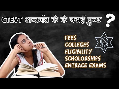 CTEVT Courses In Nepal