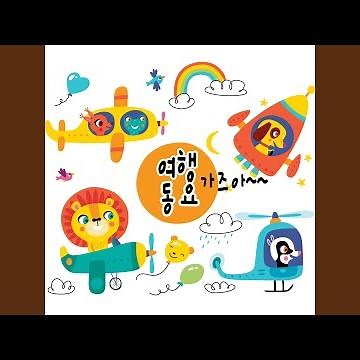 꼬꼬마 텔레토비
