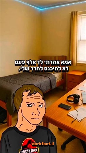 ‎סיפורי חצות‎ on Instagram‎: "בנובמבר 1998, מדדי קליפטון, ילדה בת 8 מג’קסונוויל שבפלורידה, יצאה מהבית לשחק בשכונה שלה. זו הייתה שכונה שקטה, כזאת שילדים מסתובבים בה לבד בלי פחד. אבל הפעם – מדדי לא חזרה. כשהשעות עברו והילדה לא חזרה הביתה, המשפחה התחילה להילחץ. תוך זמן קצר המשטרה הוזעקה, והשכונה כולה התגייסה לחיפושים. שכנים עברו בית־בית, חיפשו בחצרות, בפארקים, מאחורי בתים נטושים. פליירים עם הפנים של מדדי נתלו בכל מקום, והסיפור הגיע לחדשות. אחד האנשים שעזרו לחפש היה ג’ושוע פיליפס, נער בן 14 שגר ממש 