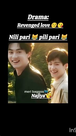 nili pari pili pari.#revengedlove #cdrama #chinesedrama #chinesebl .