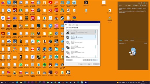 森海gsx1200pro赛睿gamedac游戏声卡设置教程