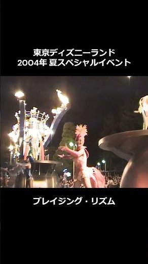 【TDL】ディズニー夏祭り ブレイジングリズム 東京ディズニーランド Blazing Rhythms Tokyo Disneyland 04