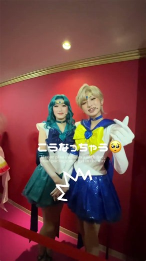 セーラームーンシャイニングシアター(品川クラブエックス)注意ポイントまとめ！知っていると安心グッズや限定ドリンク行き方もチェックして◎ #shorts