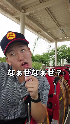 ベニーランドの遊園地アトラクション徹底紹介