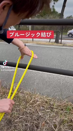 【消防士/ロープワーク/早業】日々鍛錬。 消防官になりたい方、目指してる方はプロフィール欄のライン@の登録よろしくお願いします💁‍♀️ @tfd.online @tomo_labo #消防#消防士#消防車#消防官#東京消防庁#消防署#消防学校#消防士の訓練#消防士の彼女#特別救助隊#救助#救助隊#救急救命士#救命士#救急#論文#公務員#公務員採用試験#面接対策#公務員試験#元消防士#ロープ#ロープワーク#結索#プルージック#もやい結び