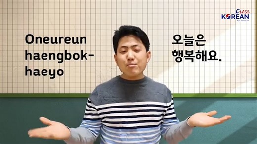 SPEAKING IN KOREAN CHALLENGE!!! 😍 Eto na! Kaya mo bang kumasa sa aming challenge? Join na through uploading your video using korean vocabularies and grammar points in this today's challenge! Kaya mo yan! Don't forget to tag us using these hashtags #KoreanClassWithJoshuaCho #KoreanLanguage #Challenge9 | Korean Class with Joshua Cho