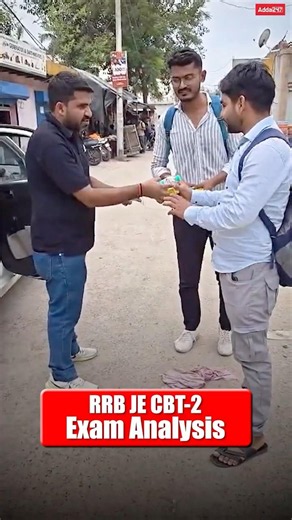 💯 RRB JE Exam Day | Students की Energy + Pramod Sir का Support