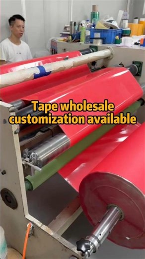 Tape wholesale, customization available#tape #factory #wholesale #maskingtape #jiaotaotao