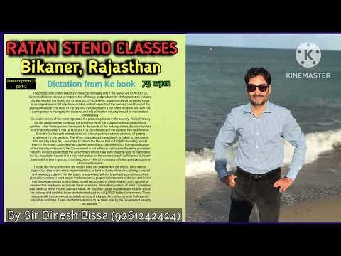 Ratan steno classes. Shorthand transcriptions by KC EX - 33 - 75 Wpm