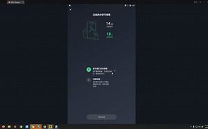 第717期：AVG Cleaner安卓手机垃圾清理工具纯净版。