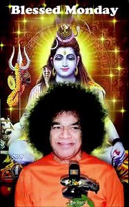 Hey Shiva Shankara Namami Shankara Shiva Shankara Shambho Hey Girija Pathi Bhavani Shankara Shiva Shankara Shambho (3) Prostrations to Lord Shiva or Shankara, the One who bestows auspiciousness. He is the Lord of Mother Girija who is also known as Bhavani. | Sri Sathya Sai Baba