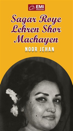 Sagar Roye Lehren Shor Machayen | Noor Jehan | @EMIPakistanOfficial