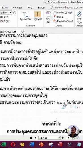 การแยกไฟล์ PDF ออกเป็นหน้าๆด้วย PDF Shaper Free #วิธีการแยกไฟล์PDFออกเป็นหน้าๆ #วิธีแยกไฟล์PDFออกเป็นหน้าๆ #การแยกไฟล์PDFออกเป็นหน้าๆ #แยกไฟล์PDFออก