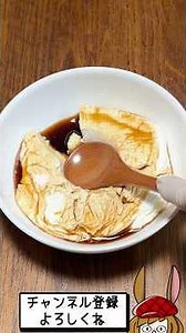 Super easy way to make Earl Grey Greek yogurt using that one ingredient!