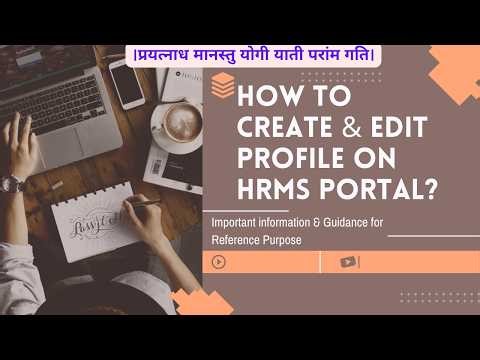 How to Create and Edit Profile on HRMS Portal? | Information and Guidline for Reference | #hrms #iti