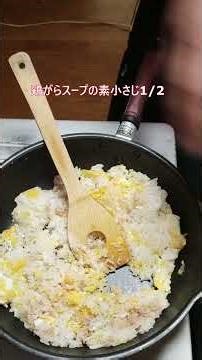 For lunch, I made fried rice using a whole can of tuna. #vlog #homecooking