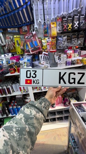 @avto_vinil_kyzyl_kiya on Instagram: "#кыргызстан#кыргызстан #автовинил #именнойномер #сувенирномер"