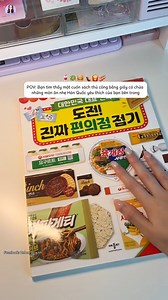 550K views · 9.7K reactions | Sách thủ công DIY đồ ăn đóng gói #unboxdoxinh #fyp #reels #cute #unbox #shorts #foryou #dochoi #xuhuong #review #diy #handmade #dangyeu | Unbox đồ xinh | Facebook