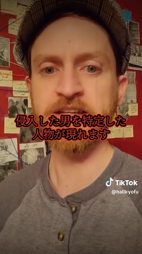 カメラが捉えた、ガチのタイムトラベラー【タイムトラベル】 #都市伝説 #幽霊 #宇宙人 #怖い話 #宇宙 #タイムトラベラー #タイムトラベル #未来人 #科学 VOICEVOX:青山龍星