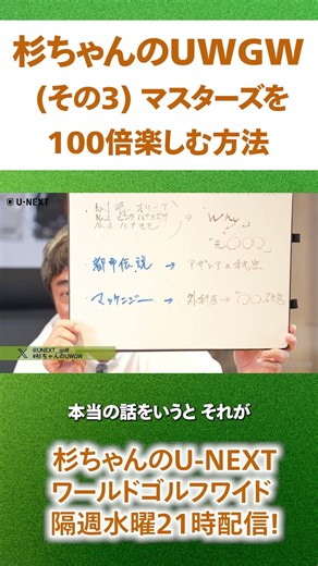 ⛳️マスターズを100倍楽しむ方法⛳️マスターズの象徴アザレア🌸暖冬は氷、寒冬はストーブで開花調整…なんて都市伝説も！