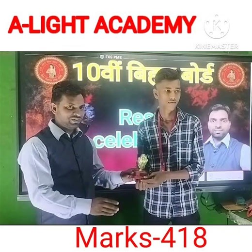#toppar_ inter_10th_science. #bihar_topper_10th. #up_topper. #bihar_topper_2026_bihar_board