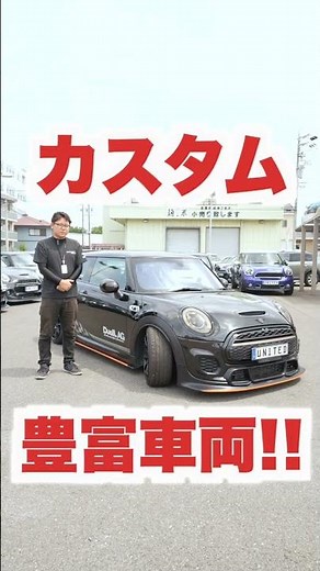 [Breaking News!!] DuelL AG's fully customized MINI is now on sale!! Exclusively announced on YouT...