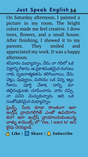 Painting a Picture in My Room | Story in English + Telugu | Spoken English Practice #telugutoenglish