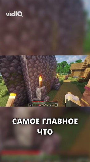 Village Exploitation: Minecraft Modded Essentials