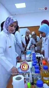 Cream Base Workshop | Pharmacy & Cosmetic Formulation #pharmacystudents #pharmaceuticaltechnology