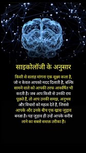 134K views · 1.2K reactions | Daily Fact ❤️‍啕 #viralfacts #factsyoudidntknow #factsonly #DidYouKnow #dailyfacts #interestingfacts #fact #viralpost2025 #trending #factsdaily | Infooze | Facebook