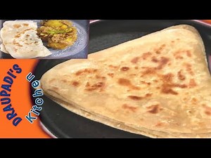 PLAIN PARATHA RECIPE/How to make Soft Paratha Tips & Tricks/नरम पराठा रेसिपी/তুলতুলে নরম পরোটা