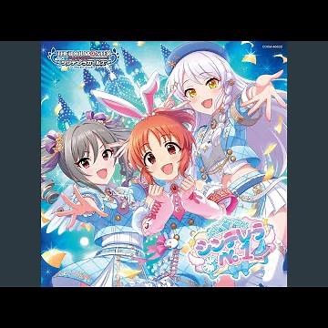 シンデレラNo.1 多田李衣菜ソロ・リミックス