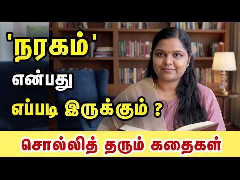 எதற்கும் ADDICT ஆகக் கூடாது | Motivational Story in Tamil | Sabari Paramasivan