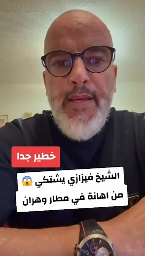 1.3M views · 18K reactions | في الوقت الذي يسافر فيه المواطن الجزائري...