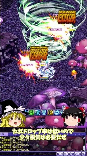 [Yukkuri] Tales Weaver, ink drops even at level 310? #shorts