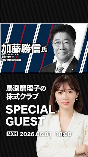 【6/1公開】またまた大物とコラボしてきました！#shorts
